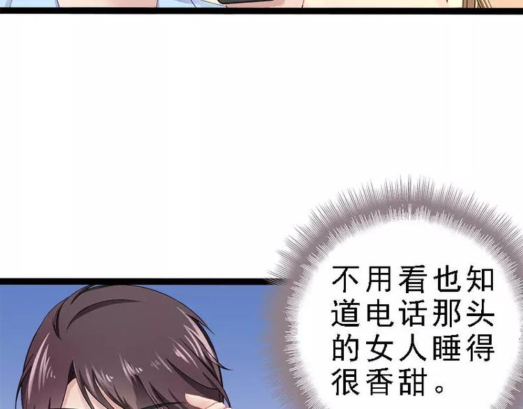 第24话 瓮中捉兔子(1/2)-第24话