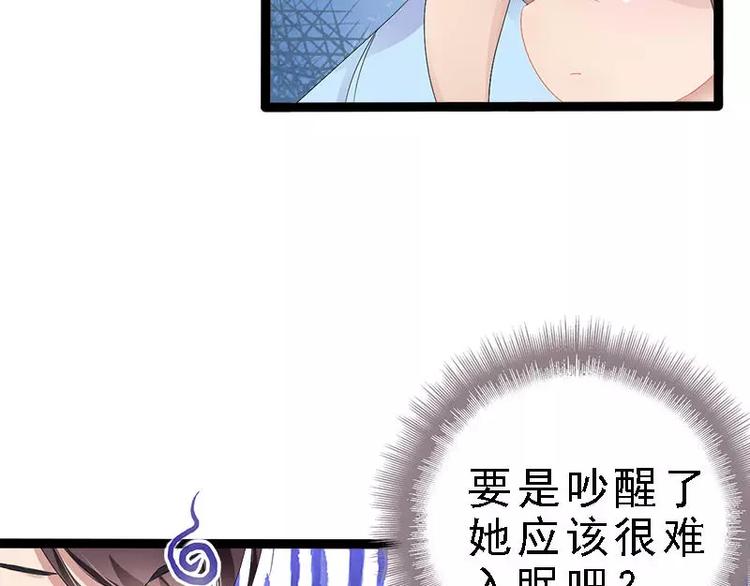 第24话 瓮中捉兔子(1/2)-第24话