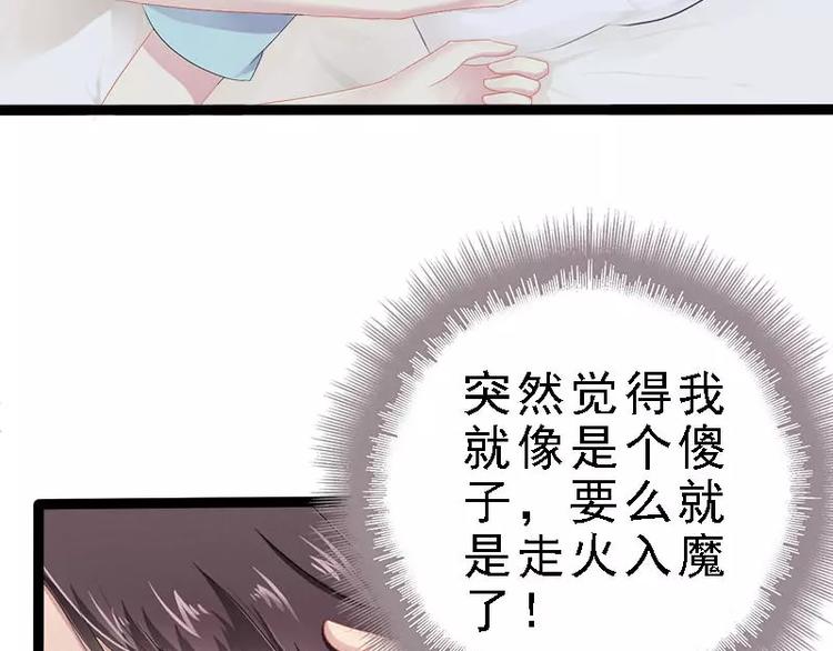 第24话 瓮中捉兔子(1/2)-第24话