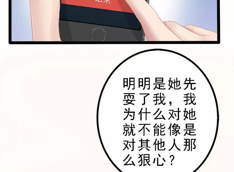 第24话 瓮中捉兔子(1/2)-第24话