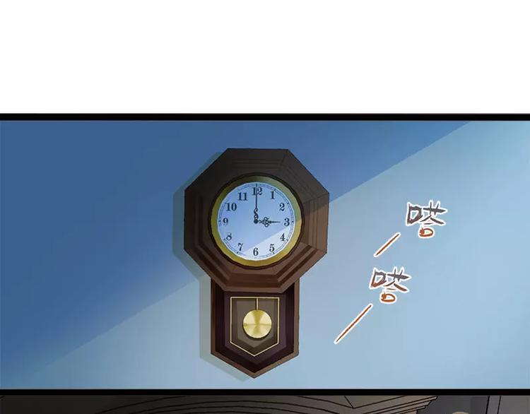 第24话 瓮中捉兔子(1/2)-第24话