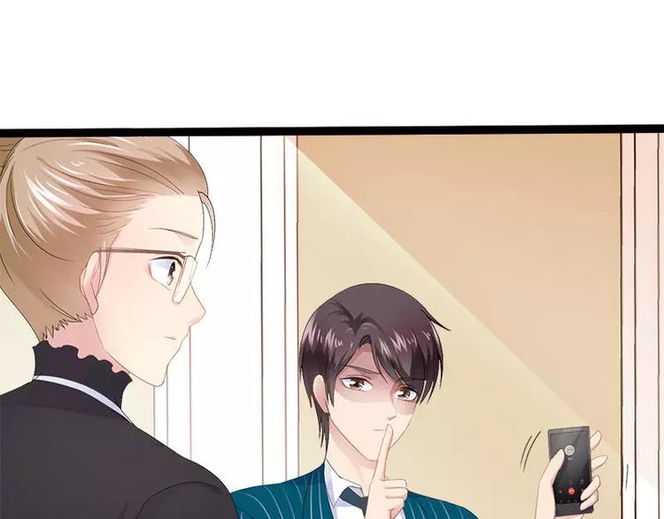 第24话 瓮中捉兔子(1/2)-第24话