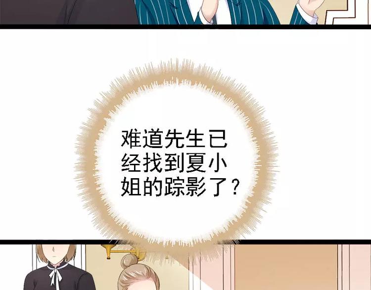 第24话 瓮中捉兔子(1/2)-第24话