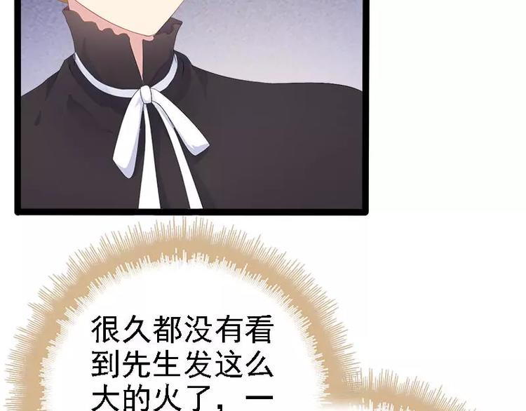 第24话 瓮中捉兔子(1/2)-第24话