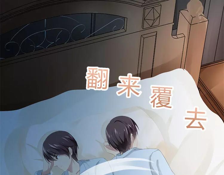 第24话 瓮中捉兔子(1/2)-第24话