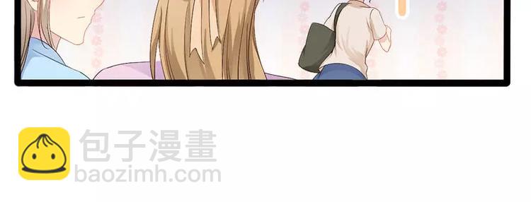 第26话 村姑秒变白富美(1/2)-第26话