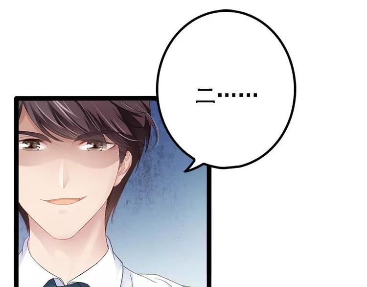 第26话 村姑秒变白富美(1/2)-第26话