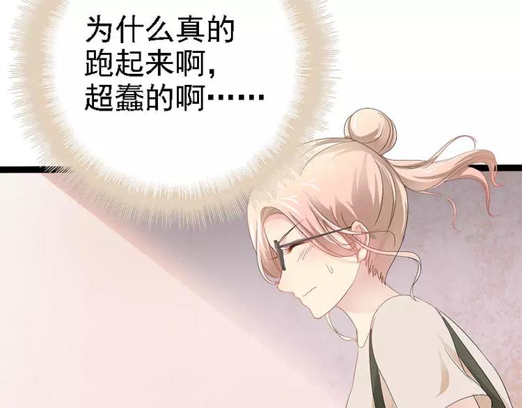 第26话 村姑秒变白富美(1/2)-第26话