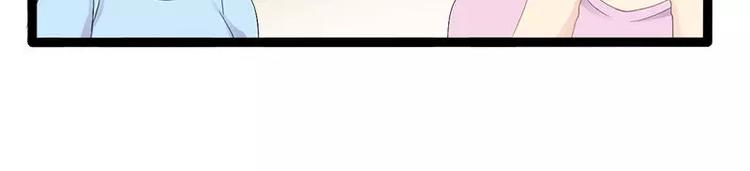 第26话 村姑秒变白富美(1/2)-第26话