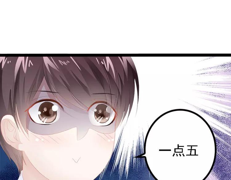 第26话 村姑秒变白富美(1/2)-第26话