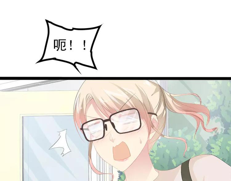 第26话 村姑秒变白富美(1/2)-第26话