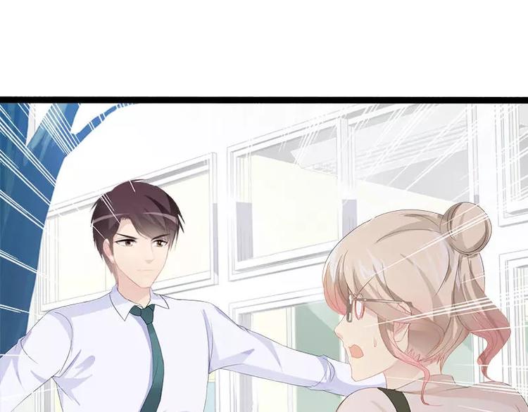 第26话 村姑秒变白富美(1/2)-第26话