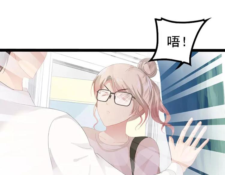 第26话 村姑秒变白富美(1/2)-第26话