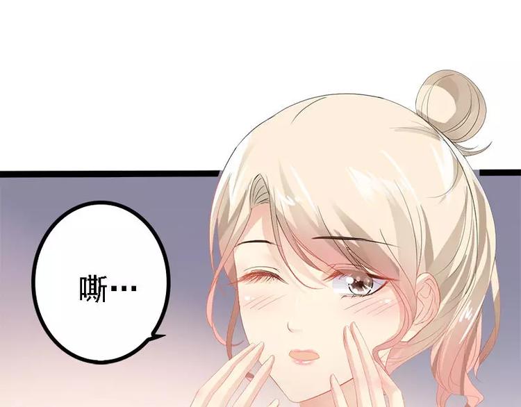 第26话 村姑秒变白富美(1/2)-第26话