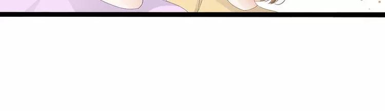 第26话 村姑秒变白富美(1/2)-第26话