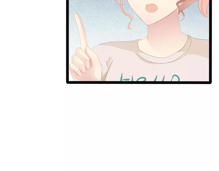 第26话 村姑秒变白富美(1/2)-第26话