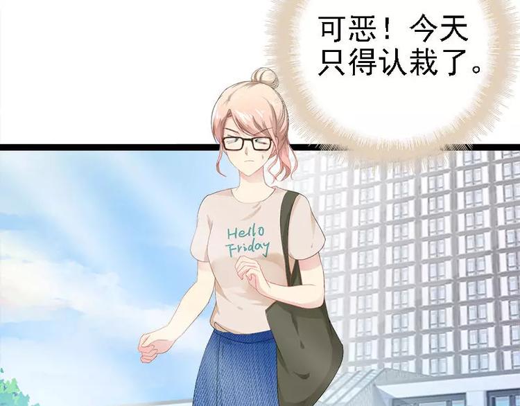 第26话 村姑秒变白富美(1/2)-第26话