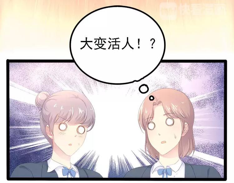 第28话 沿海酒店？！！(1/2)-第28话