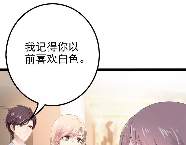 第28话 沿海酒店？！！(1/2)-第28话