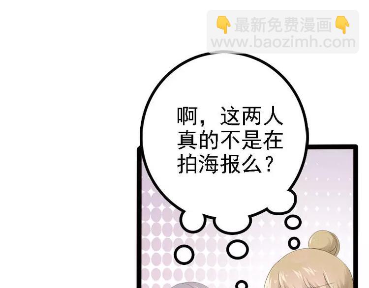 第28话 沿海酒店？！！(1/2)-第28话