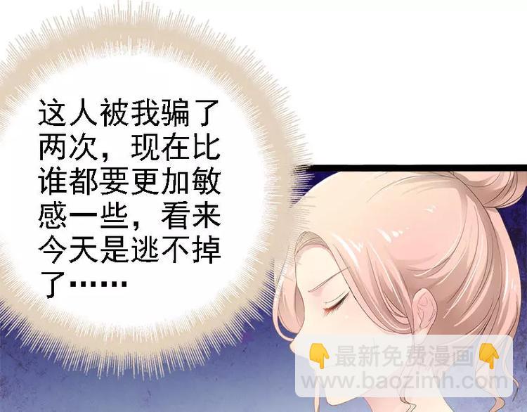 第28话 沿海酒店？！！(1/2)-第28话