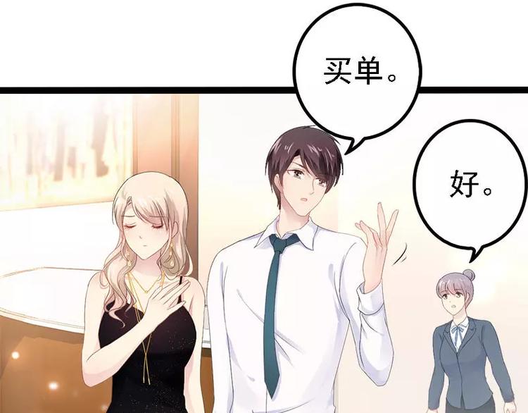 第28话 沿海酒店？！！(1/2)-第28话