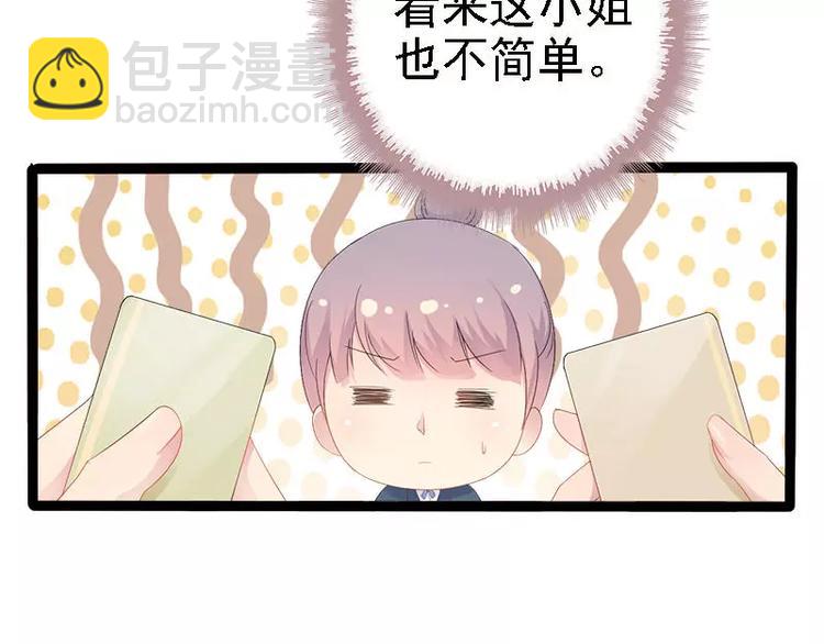 第28话 沿海酒店？！！(1/2)-第28话