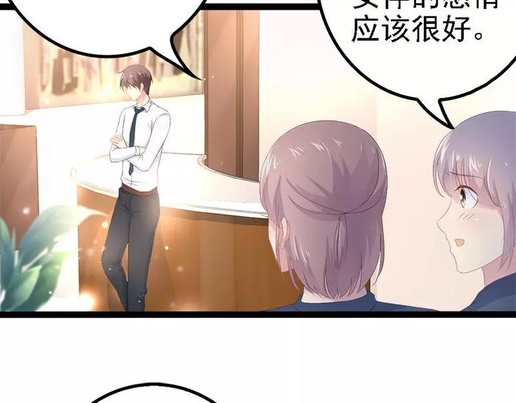 第28话 沿海酒店？！！(1/2)-第28话