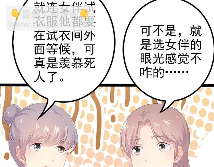 第28话 沿海酒店？！！(1/2)-第28话