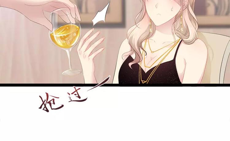 第30话 女人，你又想骗我(1/2)-第30话