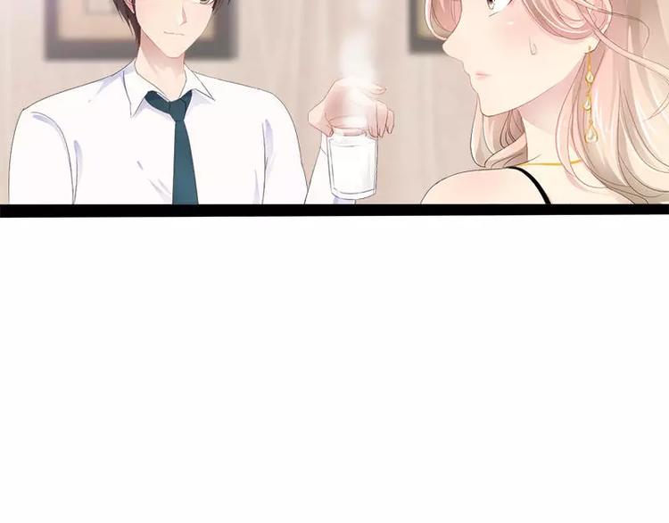 第30话 女人，你又想骗我(1/2)-第30话