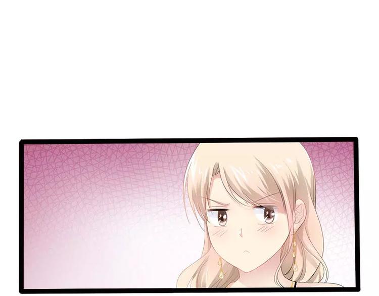 第30话 女人，你又想骗我(1/2)-第30话