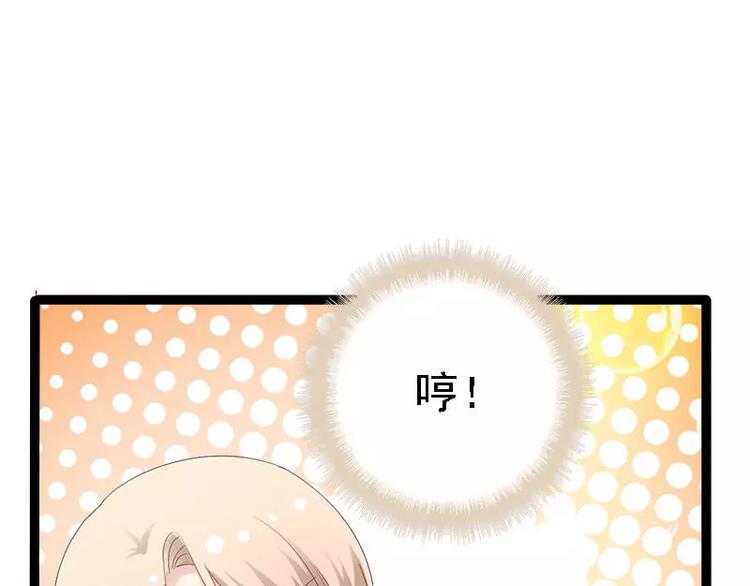 第30话 女人，你又想骗我(1/2)-第30话