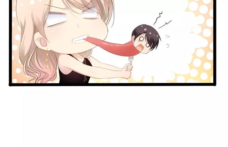 第30话 女人，你又想骗我(1/2)-第30话