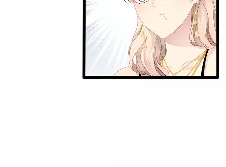 第30话 女人，你又想骗我(1/2)-第30话