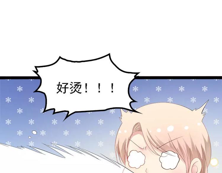 第30话 女人，你又想骗我(1/2)-第30话