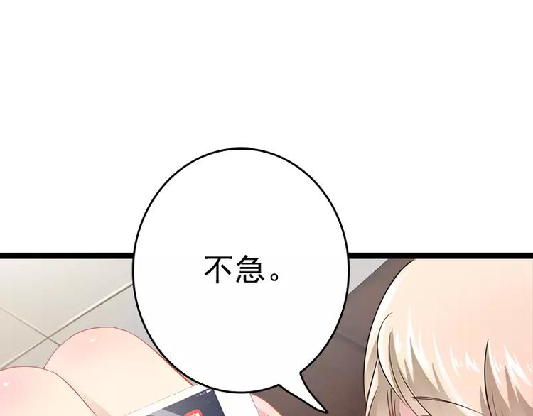 第4话 重新归来(1/2)-第4话