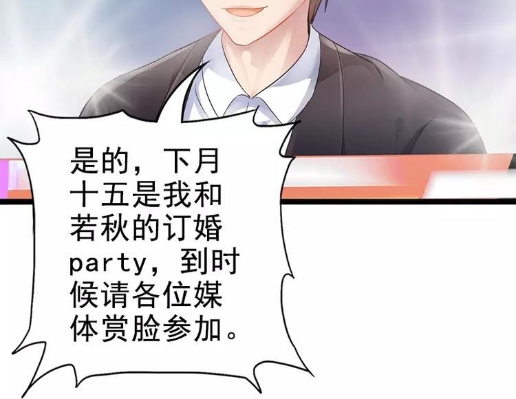 第4话 重新归来(1/2)-第4话