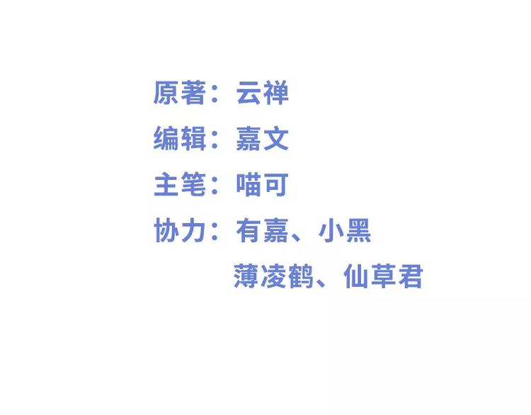 第4话 重新归来(1/2)-第4话