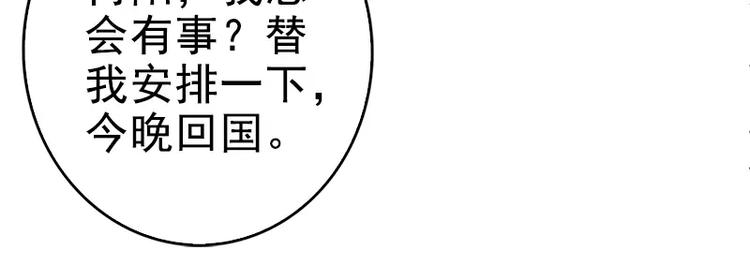 第4话 重新归来(1/2)-第4话