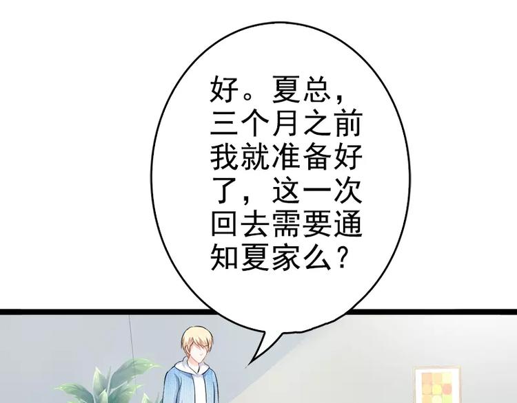 第4话 重新归来(1/2)-第4话