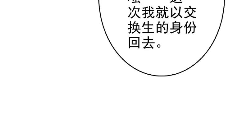 第4话 重新归来(1/2)-第4话