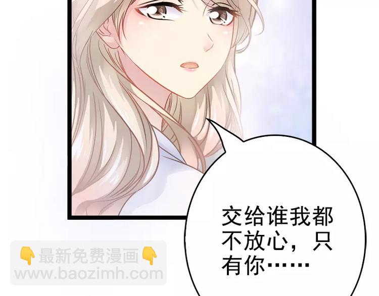 第4话 重新归来(1/2)-第4话