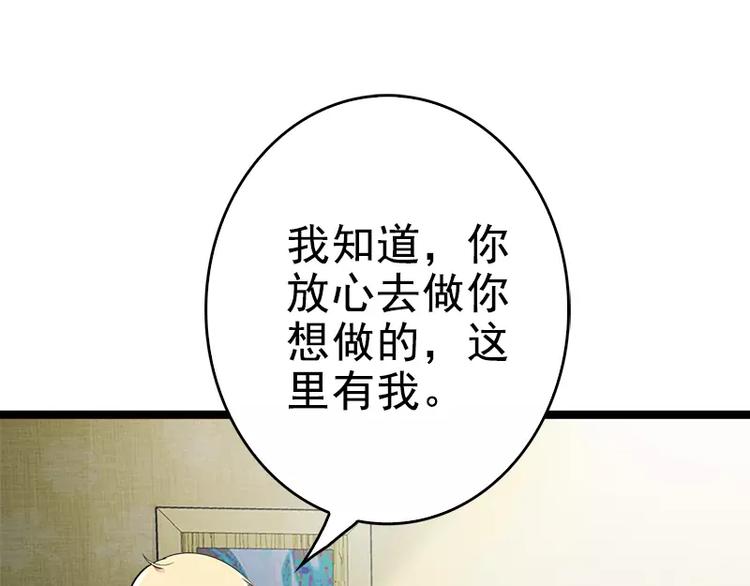 第4话 重新归来(1/2)-第4话