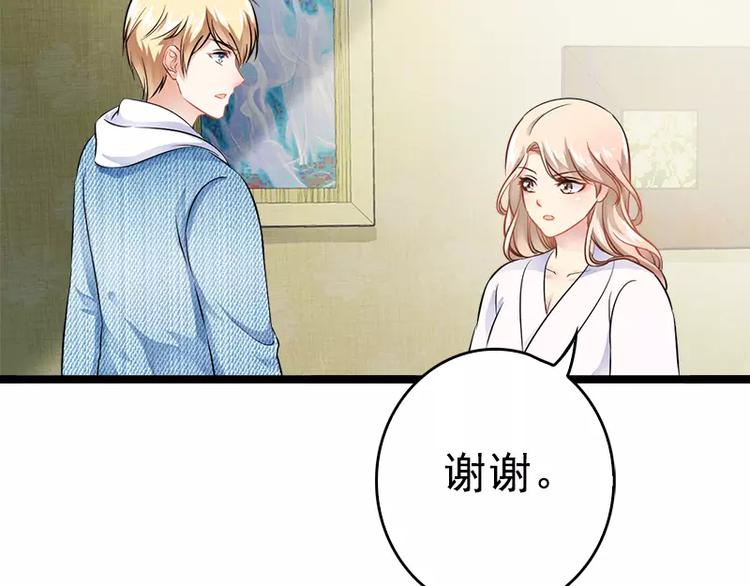 第4话 重新归来(1/2)-第4话