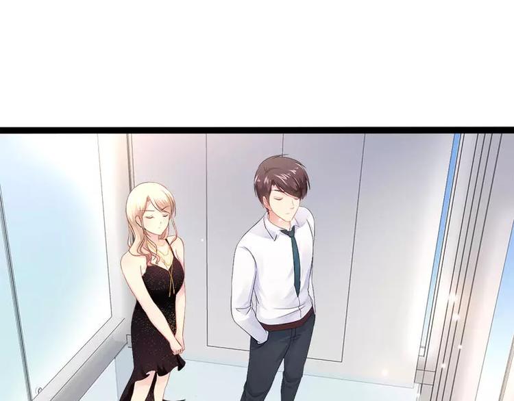 第32话 你还想再泼我一次？(1/2)-第32话