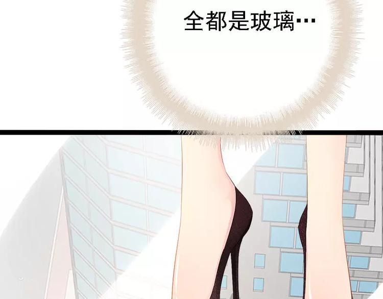 第32话 你还想再泼我一次？(1/2)-第32话