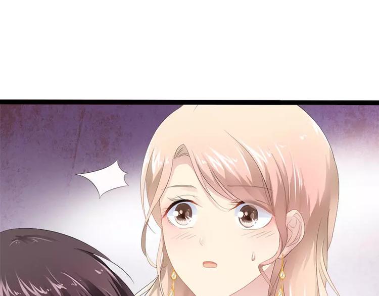 第32话 你还想再泼我一次？(1/2)-第32话