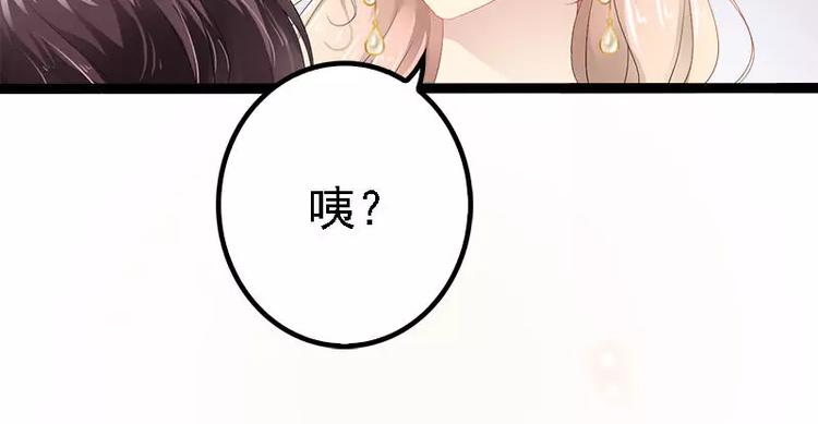 第32话 你还想再泼我一次？(1/2)-第32话