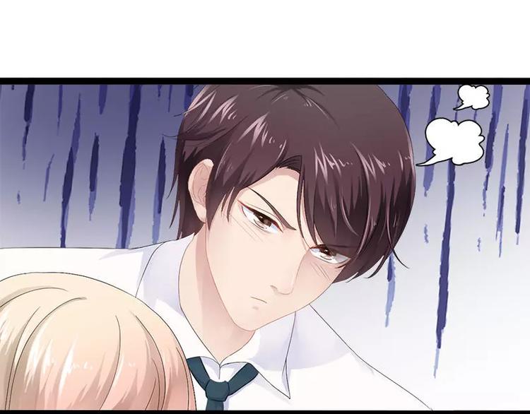 第32话 你还想再泼我一次？(1/2)-第32话